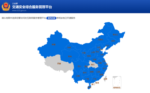 QQ截图20160325093657