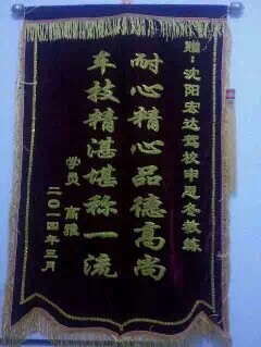 来自学员的肯定