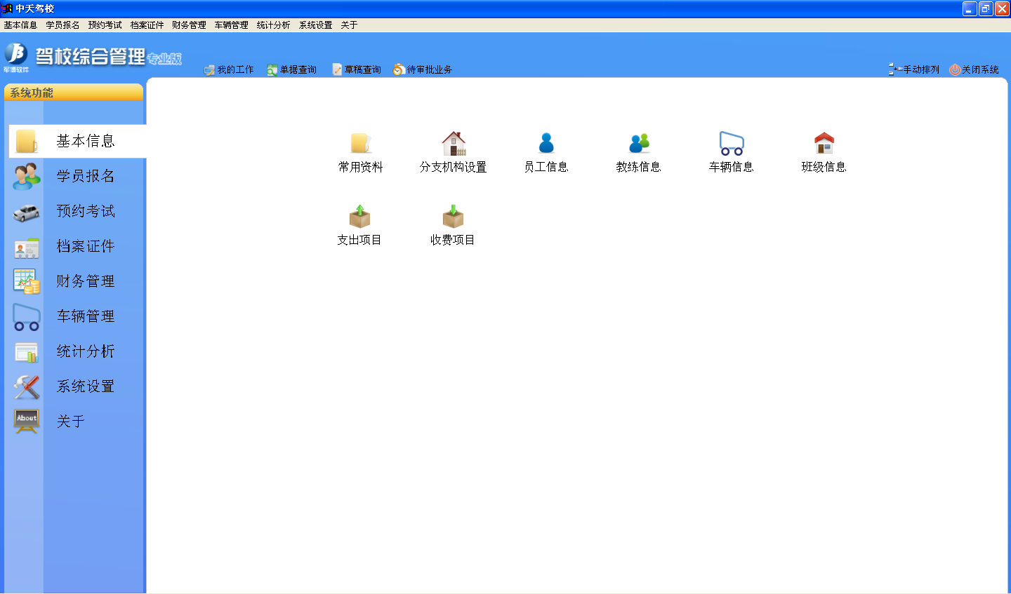 http://www.ay001.com/upload/2012/11/3010310733.png