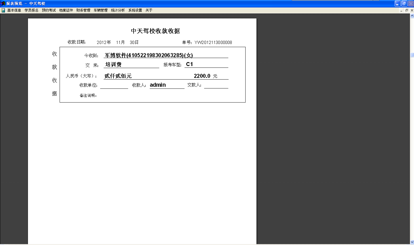 http://www.ay001.com/upload/2012/11/30112750166.png